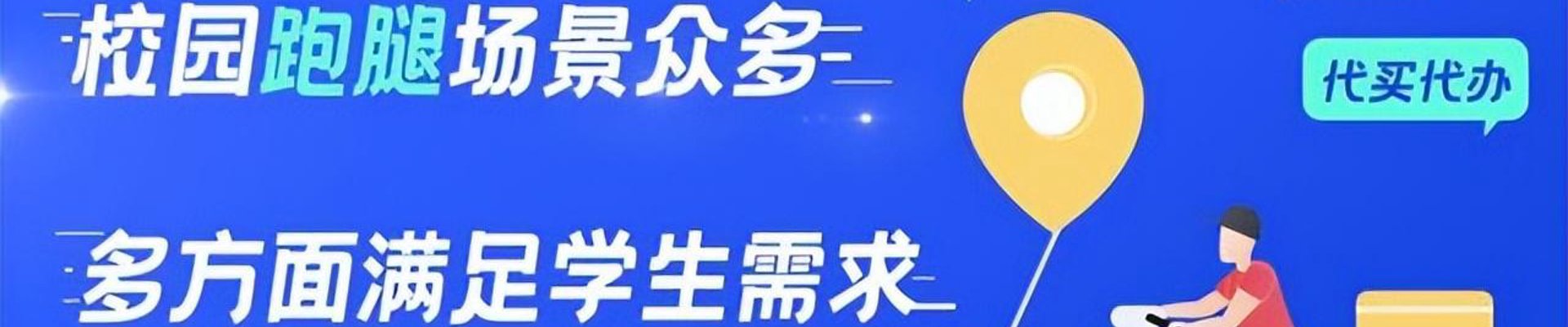 品牌资讯