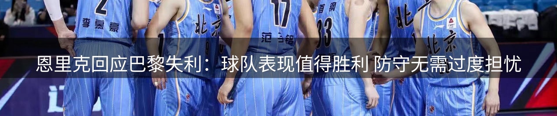 官方消息