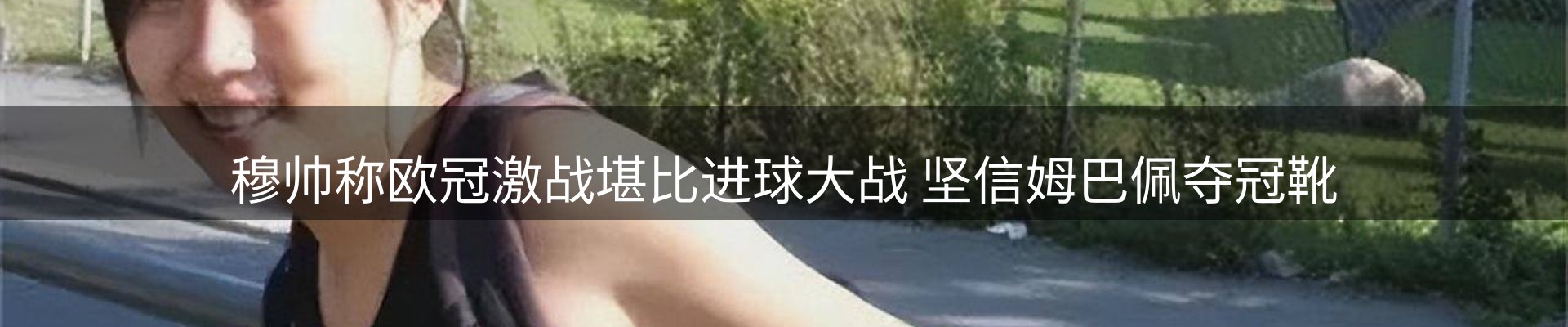 官方消息