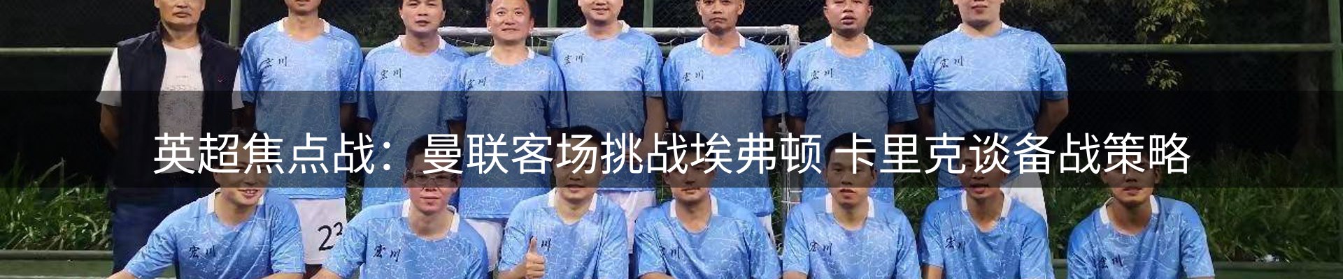 官方消息